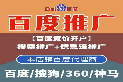 某电商平台的成功：信息流托管的秘诀